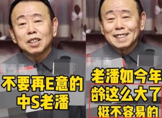 潘长江洗白视频又升级？乞求能再支持他没几年折腾，网友：真小丑（组图） - 2