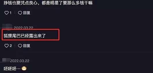 潘长江洗白视频又升级？乞求能再支持他没几年折腾，网友：真小丑（组图） - 9