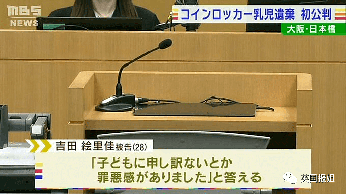 日本28岁女子弃婴引争议！卖身意外怀孕，分娩后拿塑料袋装尸体随身携带两个月（组图） - 15