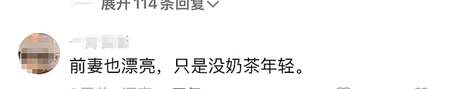 刘强东与初恋再同框，女方成熟知性举止避嫌，被指比奶茶更像夫妻（组图） - 4