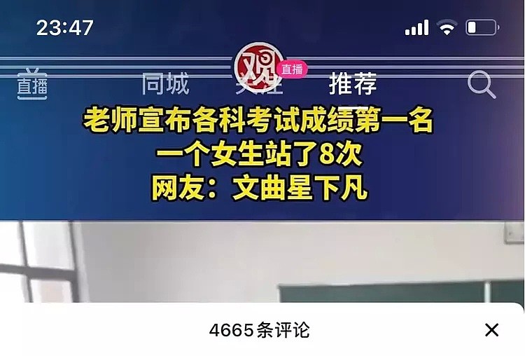 吃草不正经，柳州市的牛被网暴：网友教牛吃草（组图） - 22