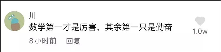 吃草不正经，柳州市的牛被网暴：网友教牛吃草（组图） - 23