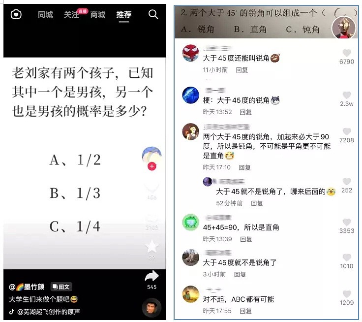 吃草不正经，柳州市的牛被网暴：网友教牛吃草（组图） - 27