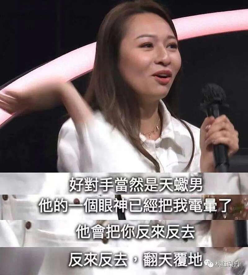 嫌弃刘嘉玲拒绝林青霞，“香江第一美男”帅过刘德华？（组图） - 3
