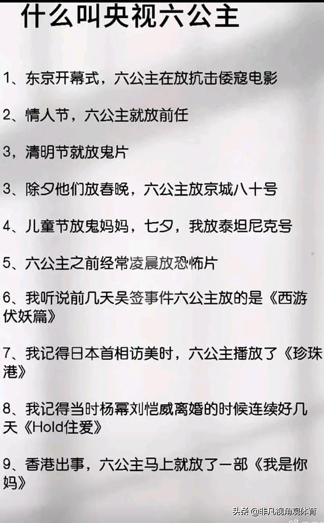 【爆笑】在公园发现的，是不是发生了一场大战？哈哈哈很激烈啊（组图） - 14