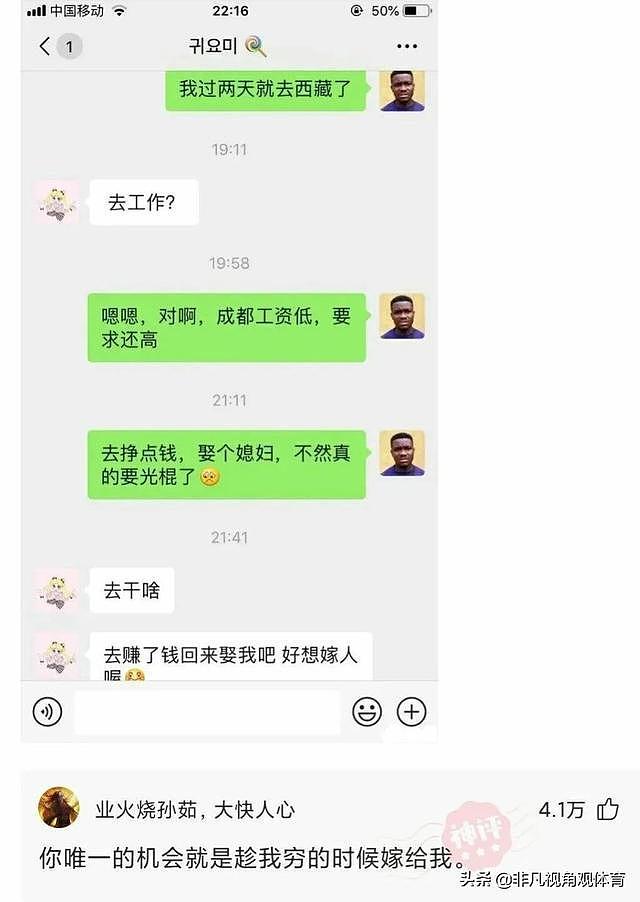 【爆笑】在公园发现的，是不是发生了一场大战？哈哈哈很激烈啊（组图） - 15