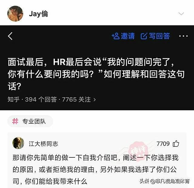 【爆笑】在公园发现的，是不是发生了一场大战？哈哈哈很激烈啊（组图） - 19