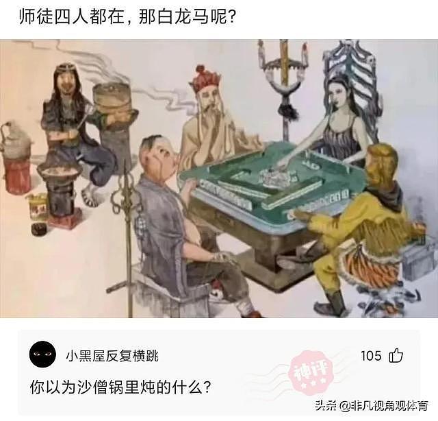 【爆笑】在公园发现的，是不是发生了一场大战？哈哈哈很激烈啊（组图） - 21