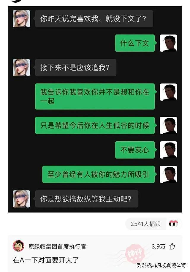 【爆笑】在公园发现的，是不是发生了一场大战？哈哈哈很激烈啊（组图） - 30