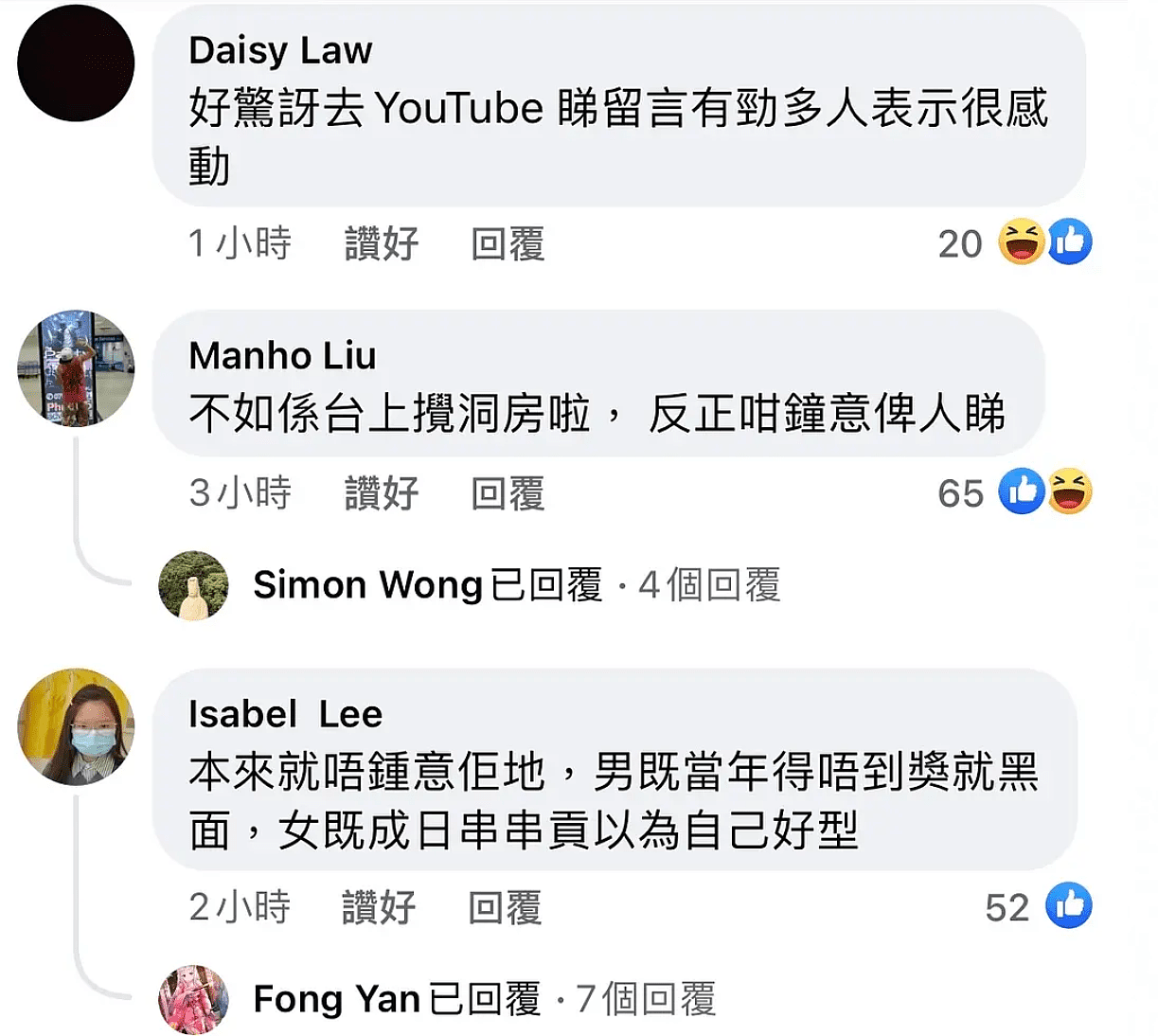 翻车！互相劈腿？鼓励张智霖去玩，提醒他做安全措施，袁咏仪娇妻言论“毁三观”（组图） - 24