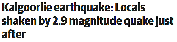 西澳金矿小镇突发2.9级地震，居民见怪不怪，以为又是一次矿爆 - 1
