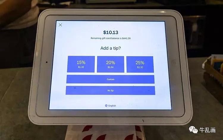 美国的小费咋内卷到这种程度了？（组图） - 16