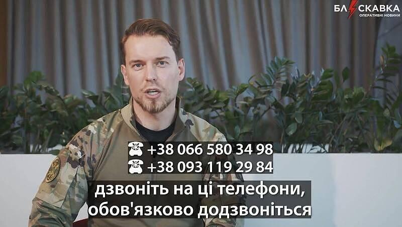 乌克兰国家安全局发言人德赫蒂亚连科表示，因为要打来投降的俄军人数实在太多，热线电话已经超过负荷，所以他们将会加开热线。 （取材自推特）