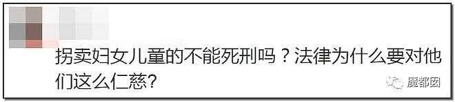 骇人！网络疯传外卖员竟然当街抢孩子？众家长纷纷提高警惕（组图） - 83