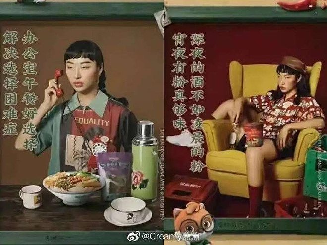 没眯眯眼和阴间风的椰树美女，惹谁了？（组图） - 7