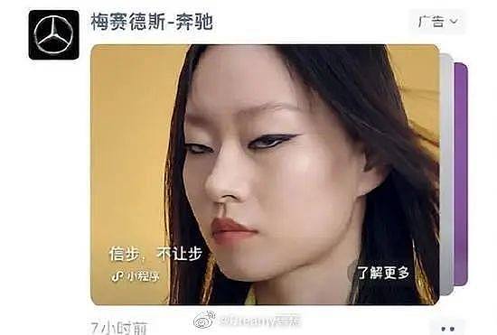 没眯眯眼和阴间风的椰树美女，惹谁了？（组图） - 8