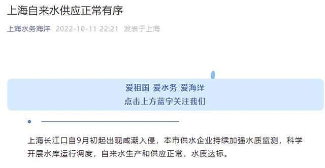 为何上海市民囤水，超市桶装水卖断货：背后是“塔西佗陷阱”现象（组图） - 2
