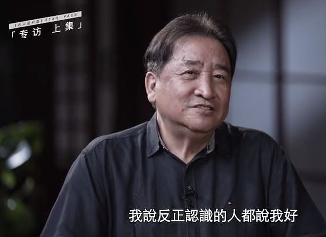 姜昆受访记者感动流泪，他和郭德纲不同世界的人（组图） - 7