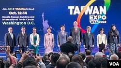 参加2022年10月12日“台湾形象展”美台嘉宾。(美国之音锺辰芳拍摄)