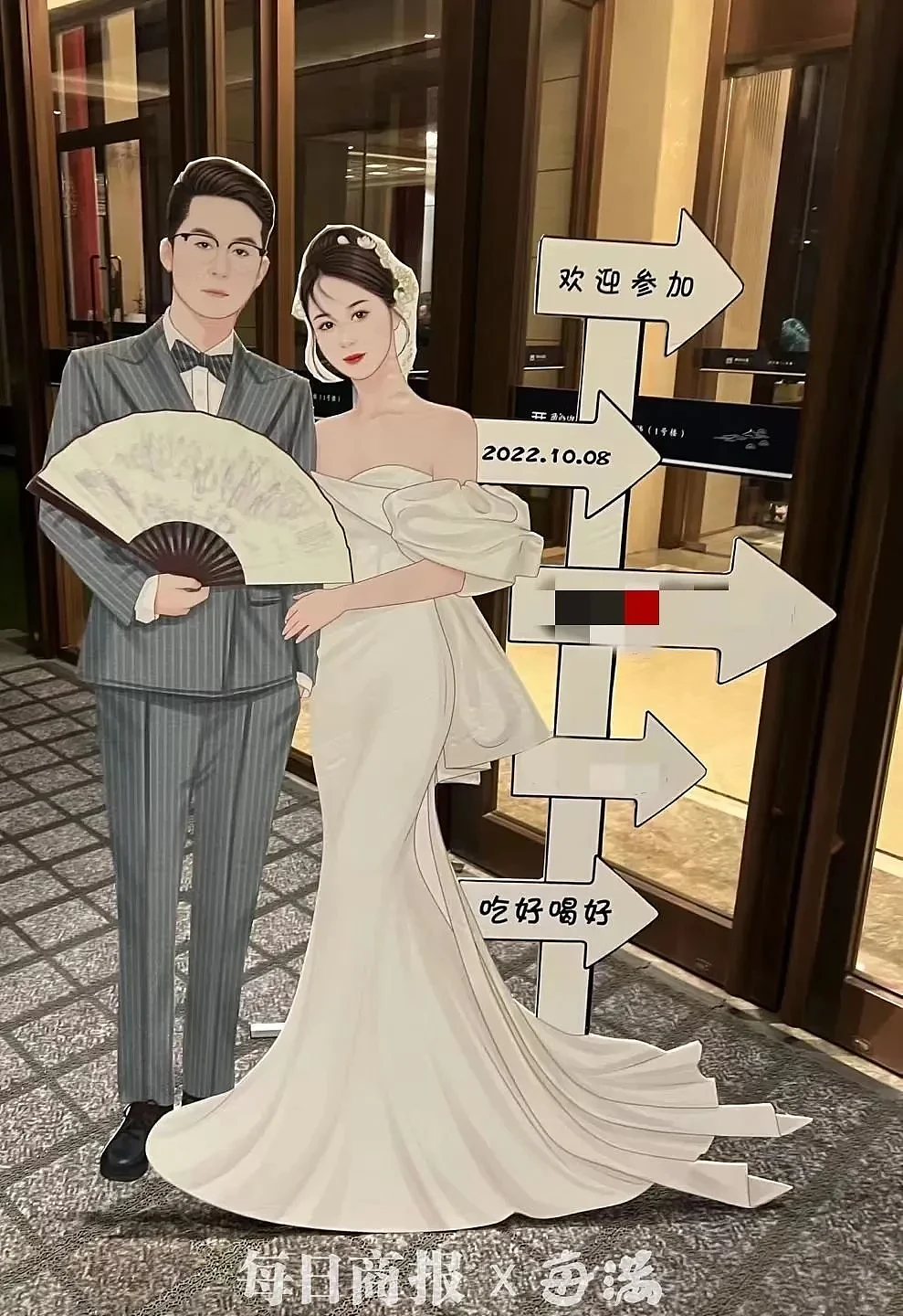 新人结婚收到“份子钱互免卡”，中国网友：建议全国推广（组图） - 3