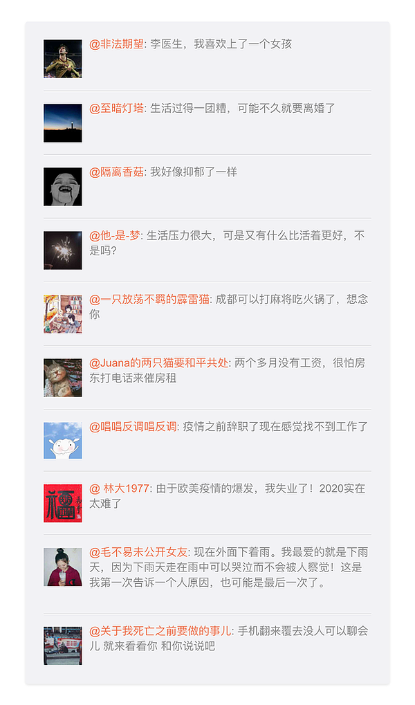 李文亮生前最后一条微博的评论区留言已经超过100万条。