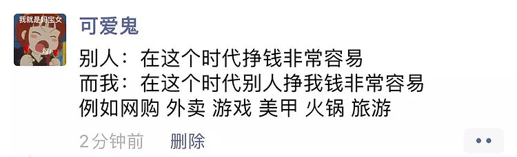 【爆笑】上班看片被老板逮到！视频画面太美...我却被男女主角活活笑死（组图） - 29