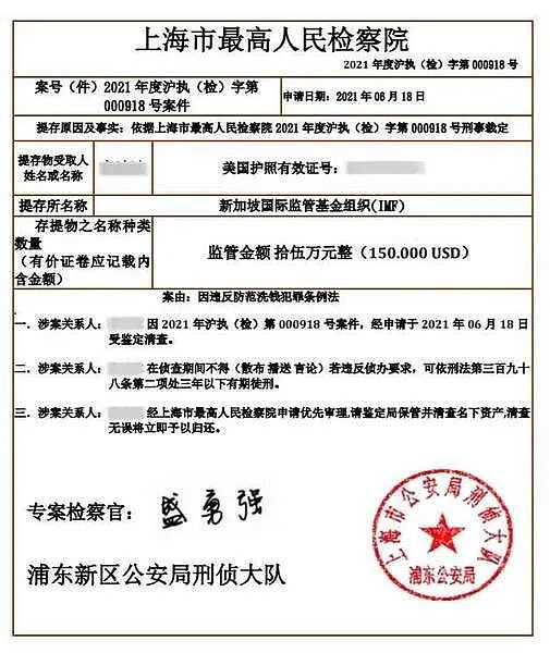 华人老太遭中国假警察骗走毕生积蓄，被迫卖房（组图） - 2