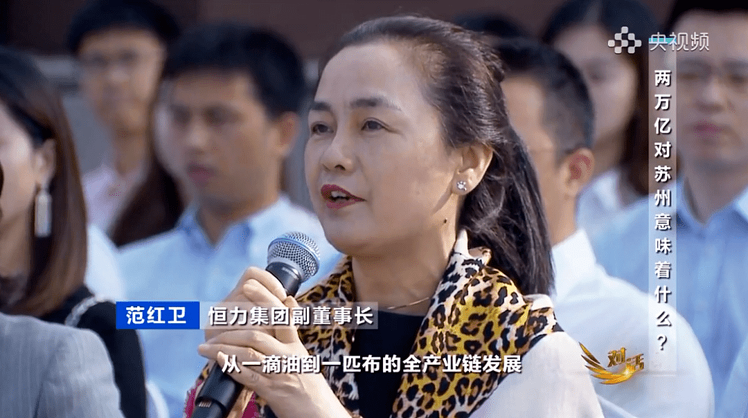 她成了中国新女首富：集团年营收超过7000亿元（视频/组图） - 1