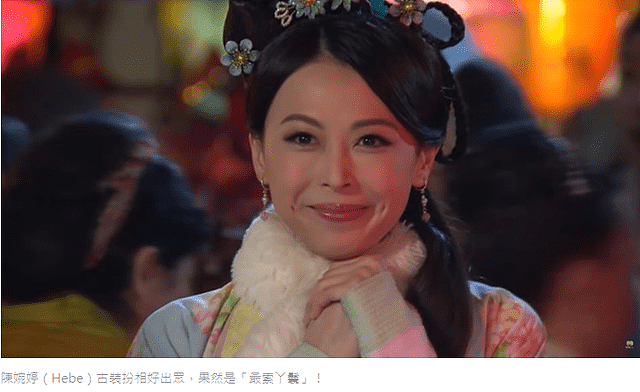 33岁女星转行做网红收入暴涨, 打脸老东家TVB, 直言不想做丫鬟（组图） - 8