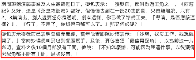 33岁女星转行做网红收入暴涨, 打脸老东家TVB, 直言不想做丫鬟（组图） - 18
