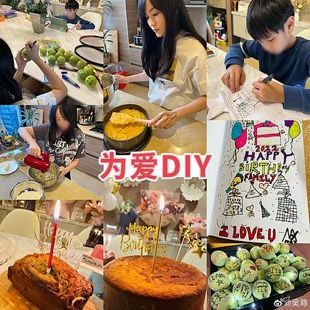 吴尊前天迎来43岁生日，他和女儿同天生日，老婆与儿子则是昨天生日，晚间他再晒出一家四口庆生照，幸福满满！