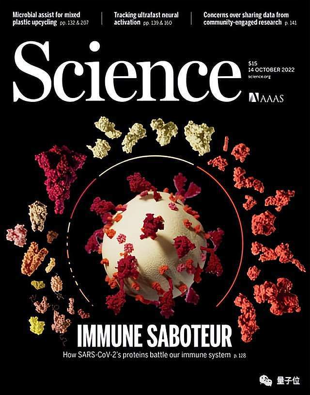 Science封面：新冠病毒蔓延3年仍不罢休，到底有何狡猾之处（组图） - 1