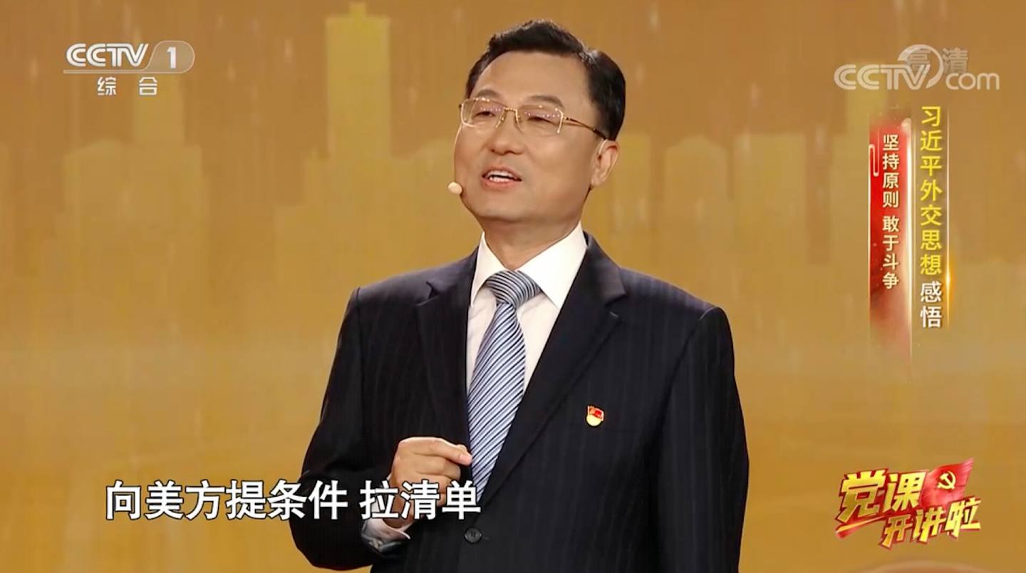 中国外交部副部长谢锋披露孟晚舟回国细节。 （央视）
