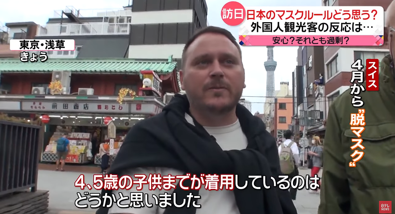外国游客觉得日本人都戴口罩很奇怪，日本网民怒了：爱来来，不来走（组图） - 3