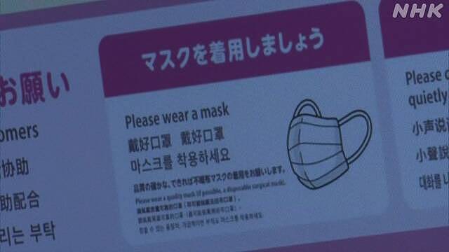 外国游客觉得日本人都戴口罩很奇怪，日本网民怒了：爱来来，不来走（组图） - 2