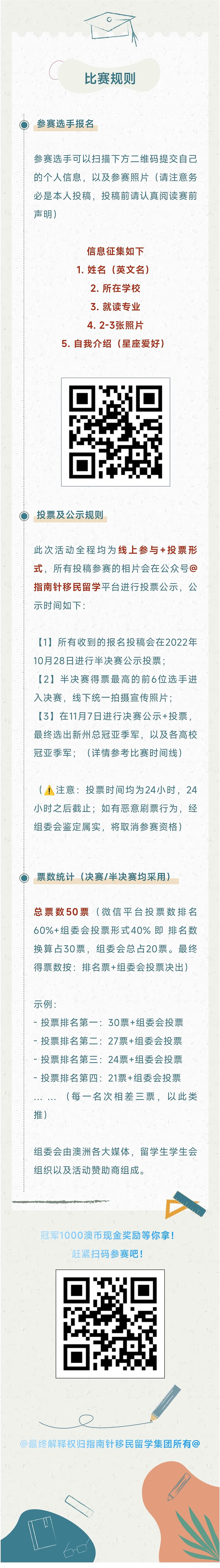 Screenshot_2022-10-17-11-36-59-181-edit_com.tencent.wework(1)(1)(1).png,0