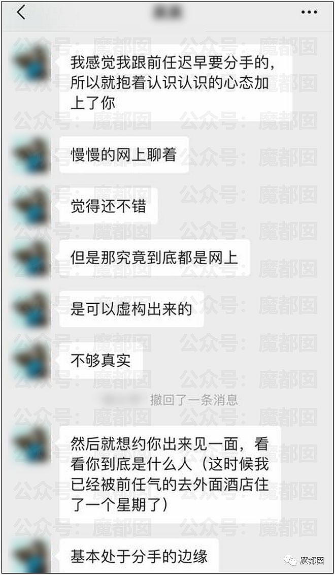 震撼！到处寻找处女的顶级渣男一家曝光，脚踏多船+PC（组图） - 2