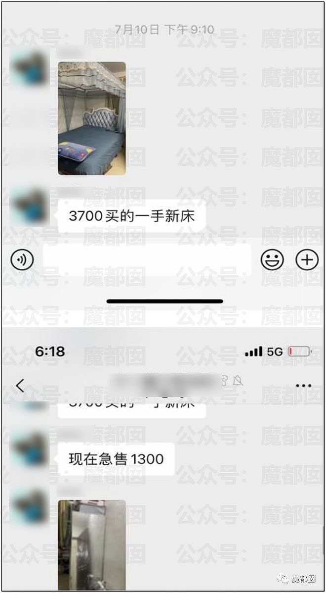 震撼！到处寻找处女的顶级渣男一家曝光，脚踏多船+PC（组图） - 21