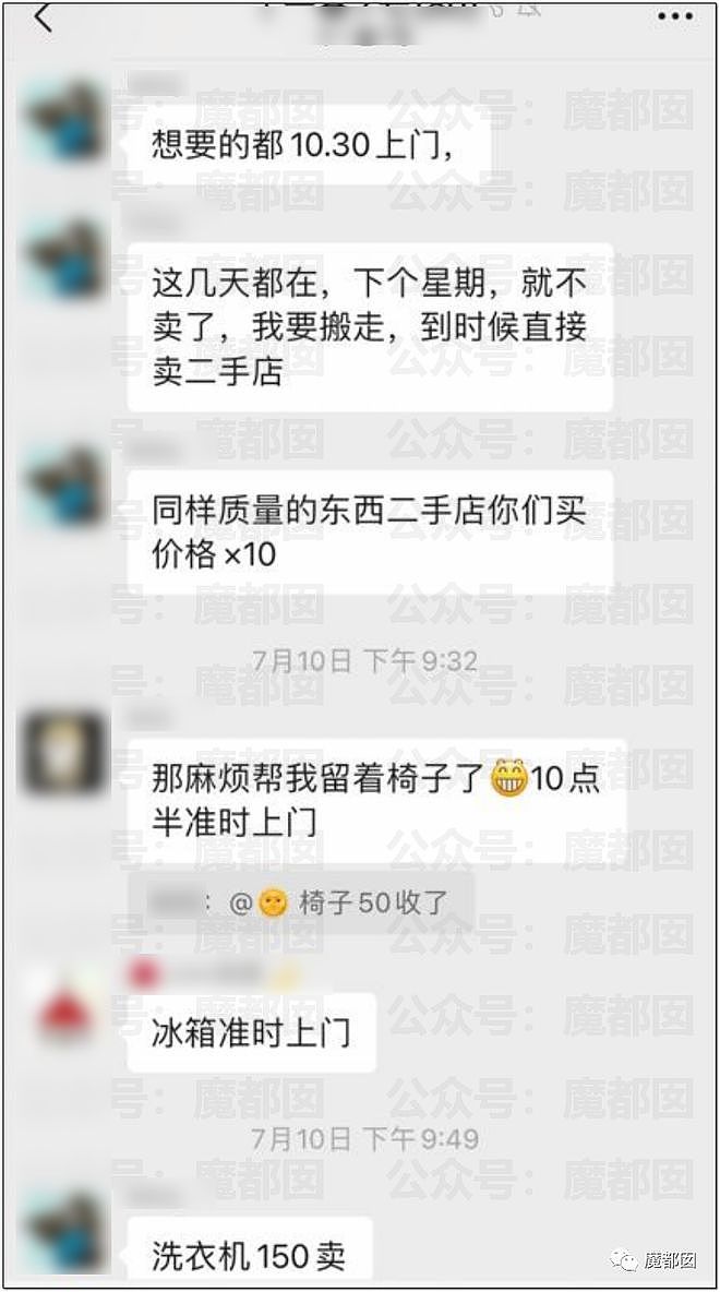 震撼！到处寻找处女的顶级渣男一家曝光，脚踏多船+PC（组图） - 22