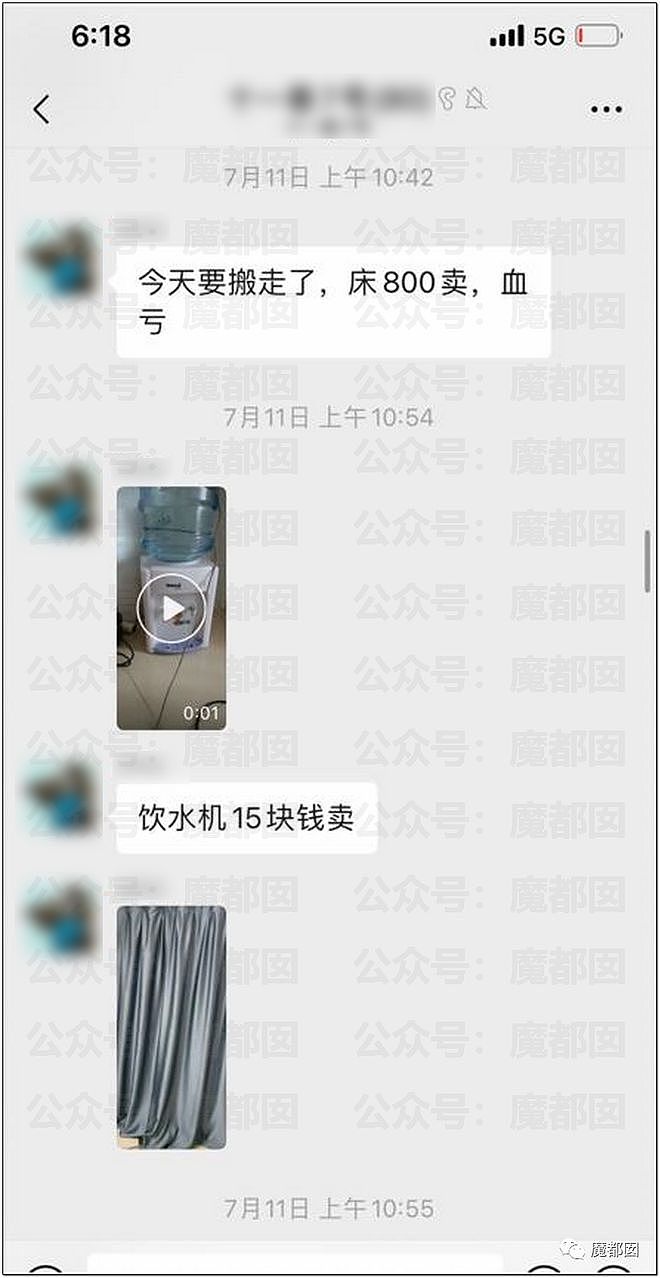 震撼！到处寻找处女的顶级渣男一家曝光，脚踏多船+PC（组图） - 23