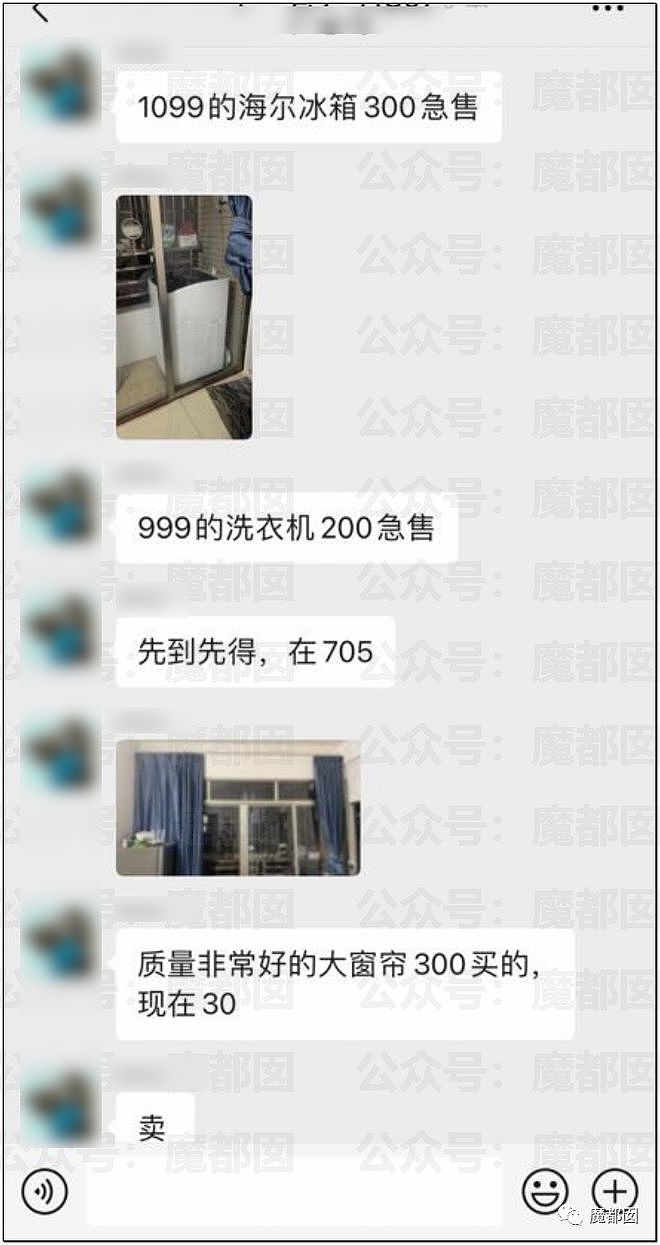 震撼！到处寻找处女的顶级渣男一家曝光，脚踏多船+PC（组图） - 24