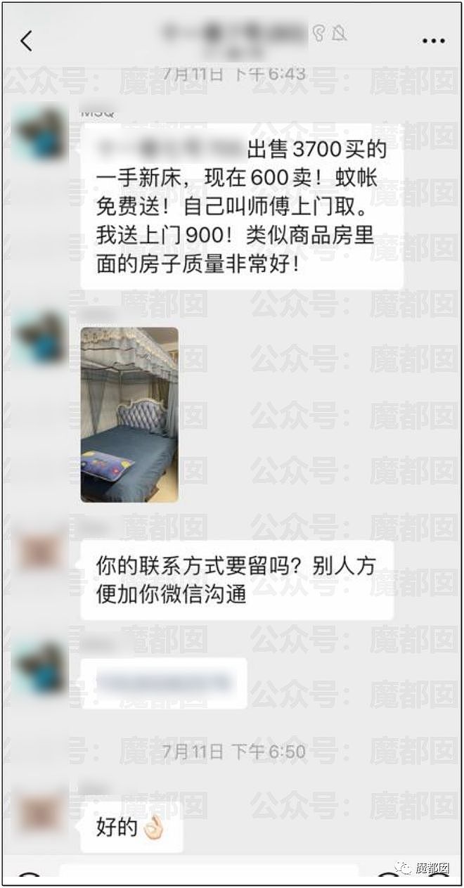 震撼！到处寻找处女的顶级渣男一家曝光，脚踏多船+PC（组图） - 25