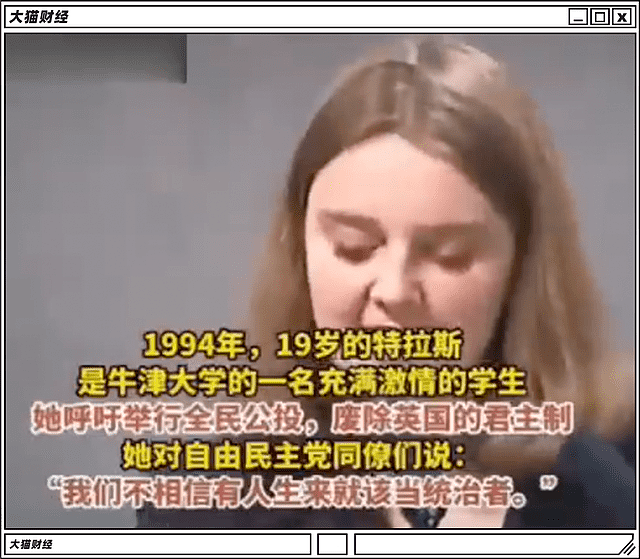 最狠女人的一句话，把全国人的养老金打爆仓了（组图） - 7