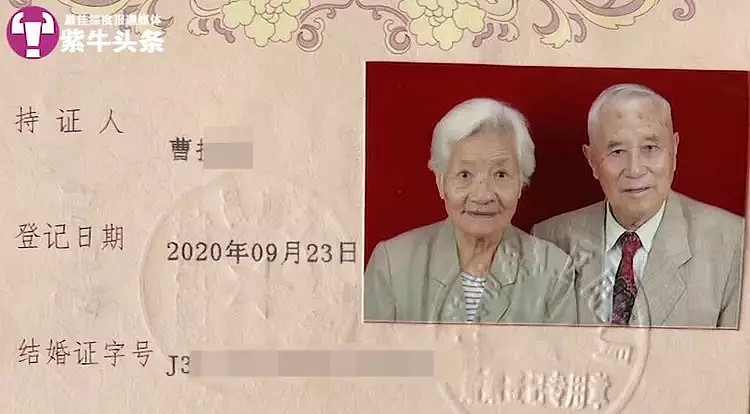 青梅竹马的他们60年后又重逢，95岁领证结婚（组图） - 1