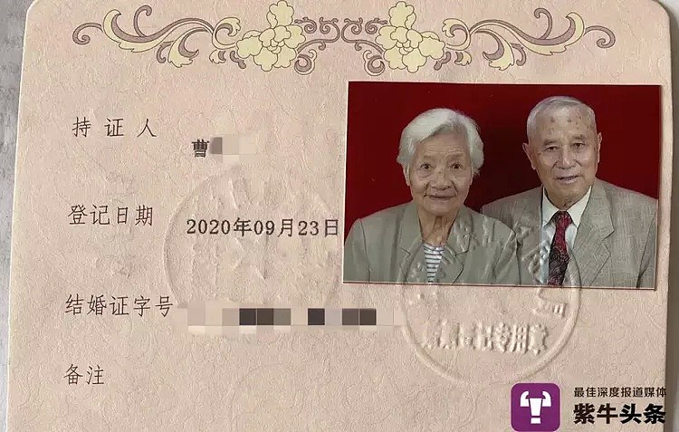 青梅竹马的他们60年后又重逢，95岁领证结婚（组图） - 5