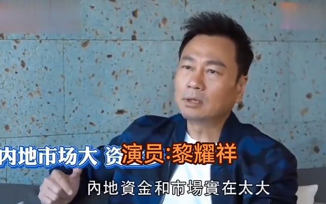 58岁黎耀祥演网大翻车，面对差评回应无所谓，TVB视帝也晚节难保（组图） - 7
