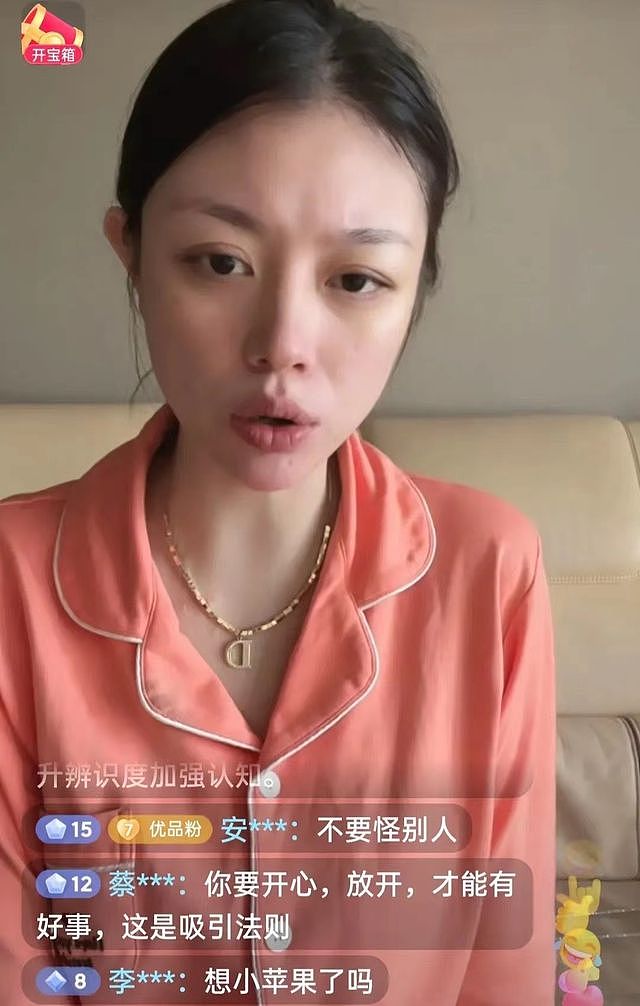 汪峰前任葛荟婕状态引担忧！眼神迷离目光呆滞，自曝欠60万仍未还（组图） - 6