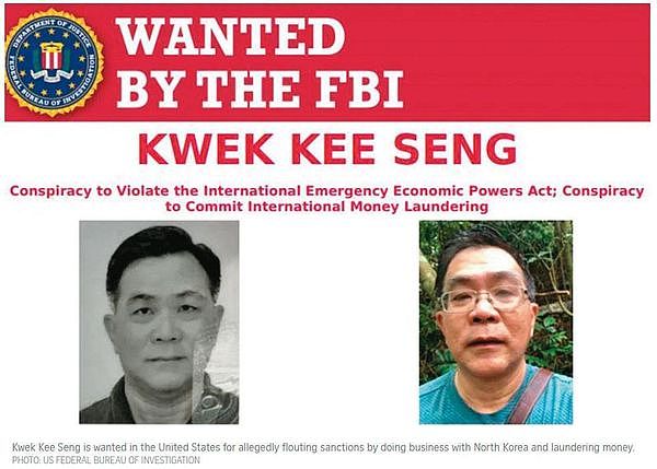  美国FBI近来通缉新加坡籍贸易商郭记成（图），怀疑他与台籍共犯陈诗焕，利用假交易将油运至北韩牟利。 （翻摄FBI官网）