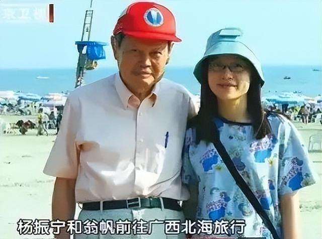 【情感】相伴18年，杨振宁说翁帆是上天赐给他的礼物，为了多陪她争取活过100岁，如今他做到了（组图） - 5