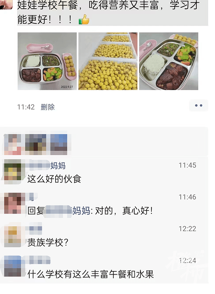 杭州一小学的午餐冲上热搜，15元餐标有鲍鱼、梭子蟹、山竹……怎么做到的？我们在学校有意外发现（组图） - 9
